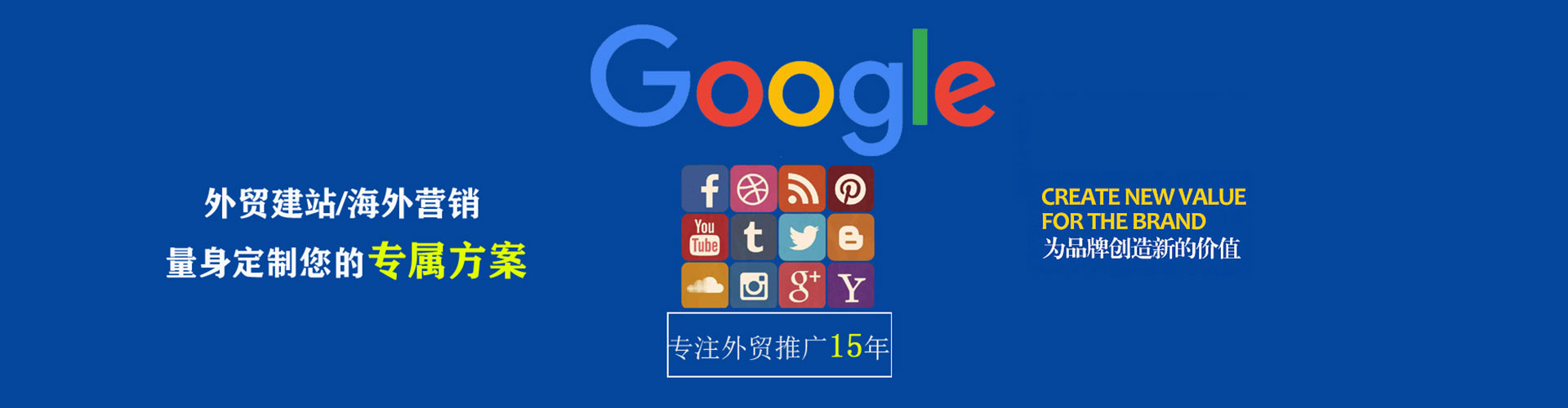 武安信息流营销